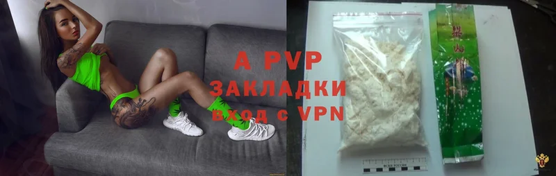 Alfa_PVP крисы CK  KRAKEN онион  Мирный  где можно купить наркотик 