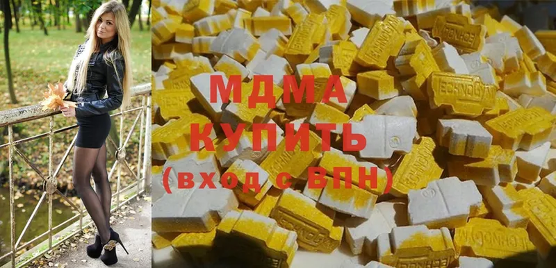 как найти наркотики  ОМГ ОМГ маркетплейс  MDMA кристаллы  Мирный 